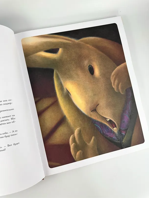 Книга Алиса в стране чудес (Льюис Кэрролл) — 10