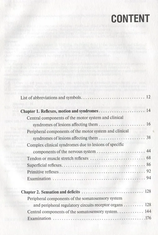 Книга Topical diagnosis of diseases of the nervous system. (Англ.-Рус. яз.) (Сергей Карпов) — 2