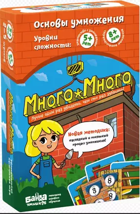 Настольная игра Банда умников "Много-Много" — 2969306 — 1