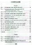 Тесты по математике для подготовки к ЕГЭ. 5-7 классы — 2344879 — 2