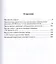 Теория искусства и история эстетической мысли Избранные труды Т.1/2тт (АнтМысли) Плеханов — 2562276 — 2