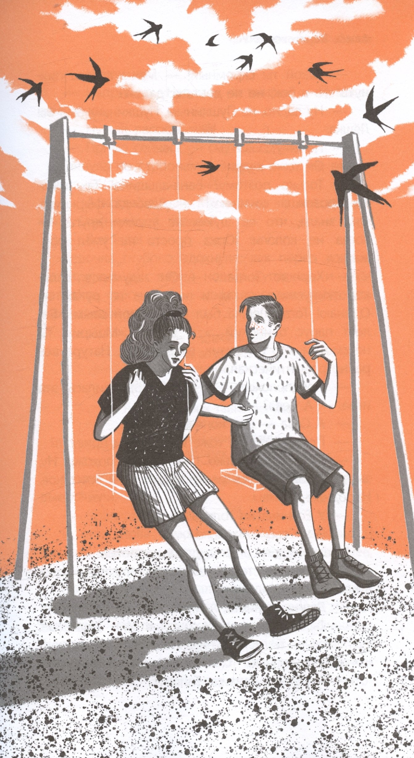 Изображение бумажной книги