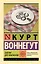 Завтрак для чемпионов — 2466122 — 1