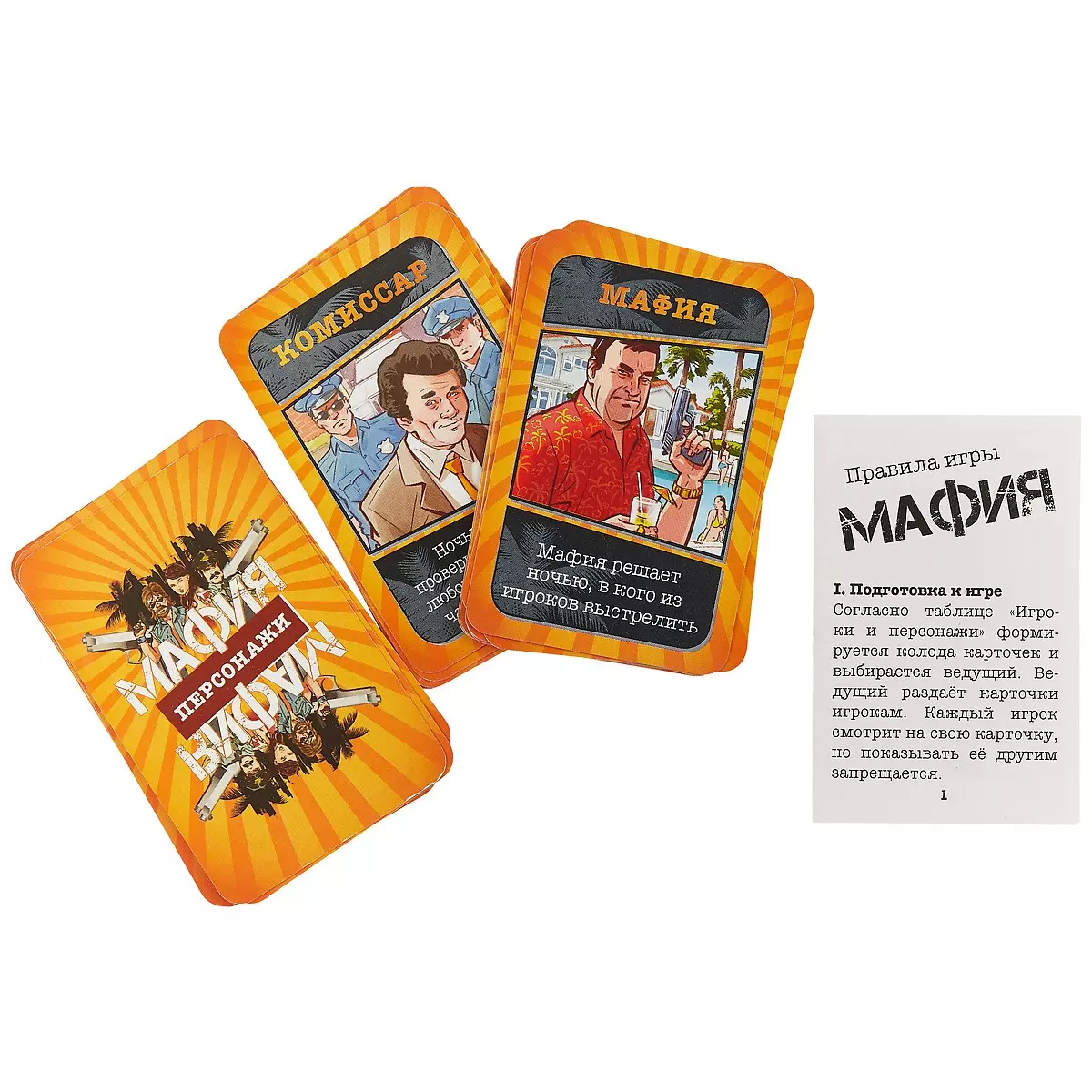 Игра настольная детская, DREAM MAKERS-BOARD GAMES, Мафия. Cards (2612132)  купить по низкой цене в интернет-магазине «Читай-город»