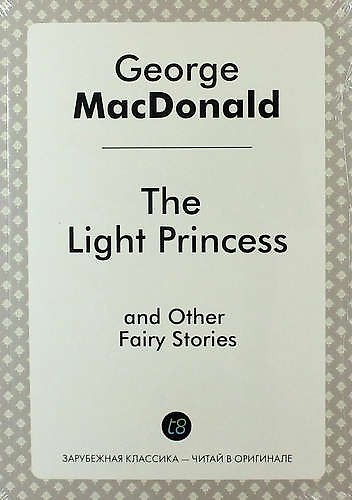 Книга The Light Princess, and Other Fairy Stories (Джордж Макдональд) — 1
