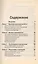30 минут для проверки вашей работы — 2853608 — 2