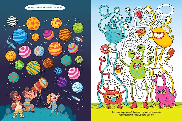 Книга Большая книга виммельбухов для девочек () — 11