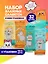 Набор Салфетки влажные Басик Замуррчательно чисто, 4 упаковки по 8 шт (СВ-8-001) — 3086768 — 1