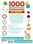 1000 головоломок на время — 2859491 — 2