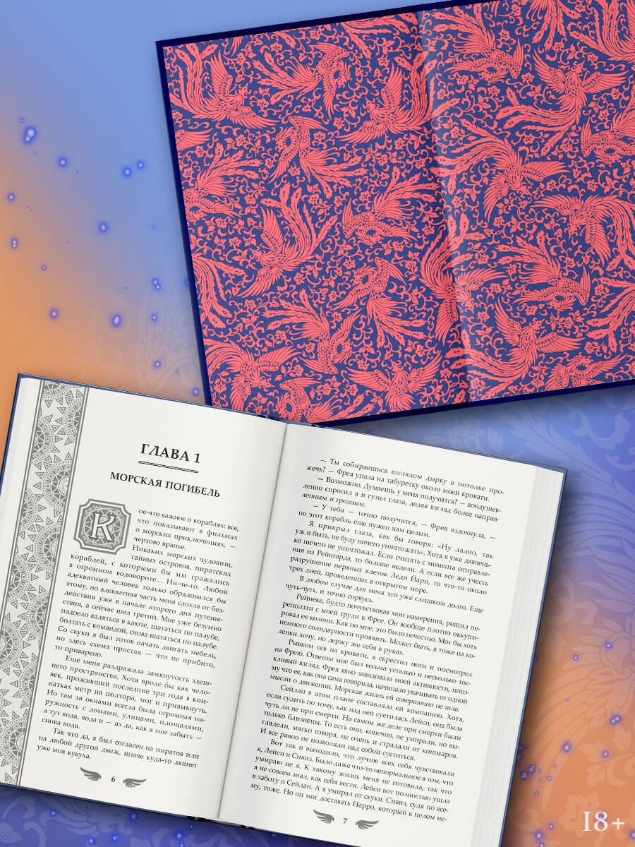 Изображение бумажной книги