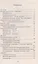 Гимнастика славянских чаровниц (Возрожденное славянское знание). Адамович Г. (Версия СК) — 2184327 — 2