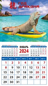 Календарь 2024г 94*167 "Год дракона 11" на магните