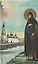 Святая Анна Кашинская — 3177273 — 1