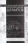 Автоматизированное проектирование штампов. Учебн. пос., 2-е изд., стер. — 2412998 — 1