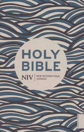 Holy Bible. New International Version — 2873041 — 1