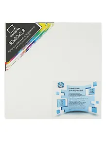 Холст на подрамнике 3D 30*30 среднезернистый, 100% хлопок, 380г/м2, Малевичъ