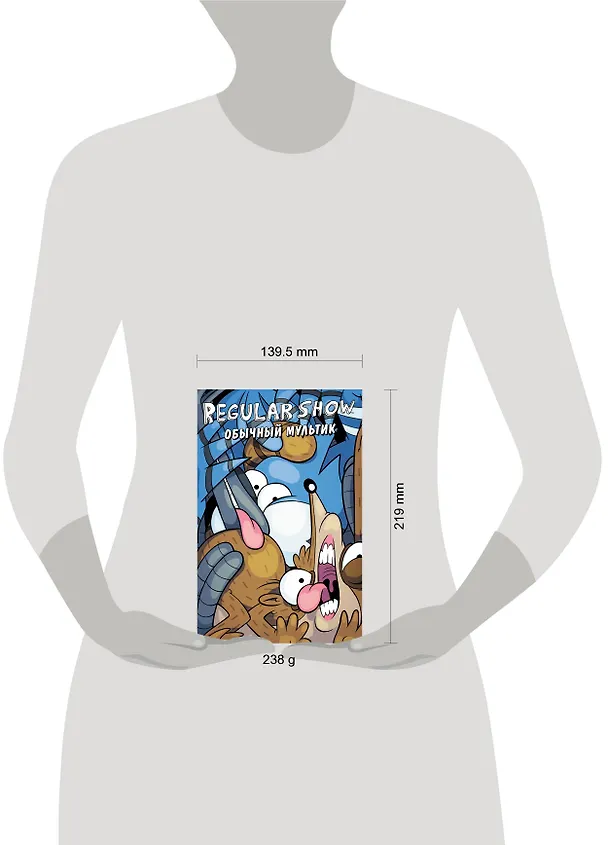 Книга Обычный мультик. Комикс. Вып. 3 (Кейси Грин, Джей Куинтел) — 5
