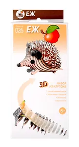 Настольная игра "Набор из картона "Ёж"