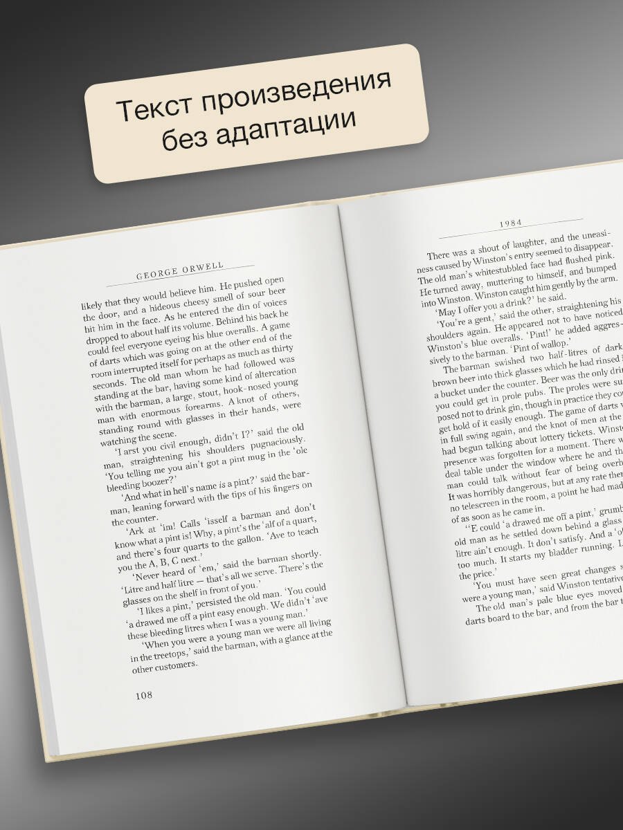 Изображение бумажной книги