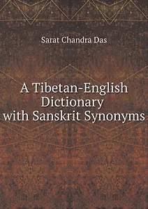 A Tibetan-English Dictionary with Sanskrit Synonyms, Volume 1 (Multilingual Edition)