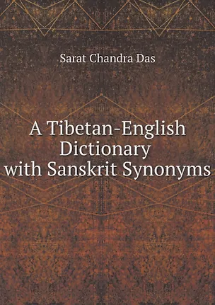 Книга A Tibetan-English Dictionary with Sanskrit Synonyms, Volume 1 (Multilingual Edition) (Sarat Chandra Das)