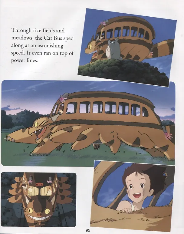 Книга My Neighbor Totoro. Picture Book (Hayao Miyazaki) — 5