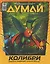 Думай № 7 (71). Июль 2025 — 3125098 — 1