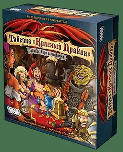 Hobby World Настольная игра, Таверна Красный Дракон: Дварф, бард и медовуха