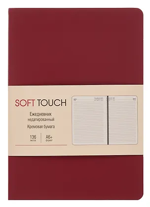 Ежедневник недат. А6+ 136л "SOFT TOUCH" ягодный, интегр.переплет, иск.кожа, тонир.блок, скругл.углы, запечат.торец, ляссе, инд.уп 3114930