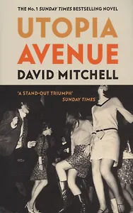 Utopia Avenue