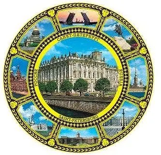 Сувенир, АКМ, Тарелка фарфоровая, Коллаж 8, Эрмитаж, d=10см 318461 — 1