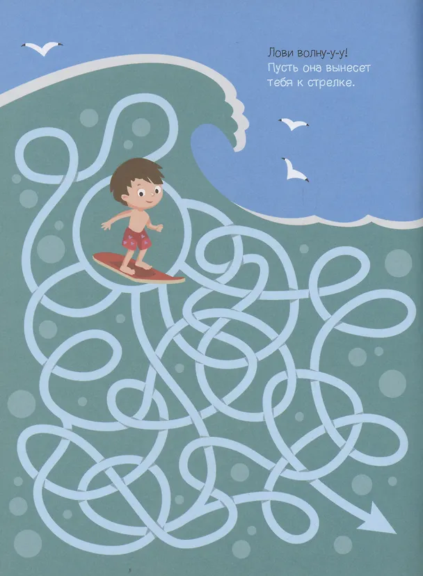 Книга Выход есть! () — 4