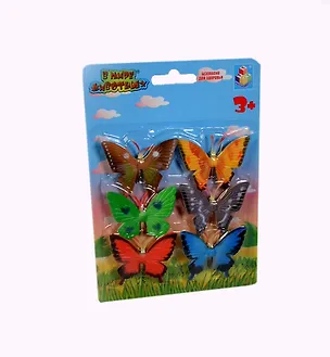 Набор 1toy В мире животных Бабочки (Т53845) (6 шт) (18,4х12,7х2,5см) (блистер) 2394663