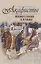 Акафисты читаемые в болезнях или за больных (м) (2020) Преображенский — 2832532 — 1