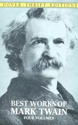 Best Works of Mark Twain. 4 books (в упаковке) — 2268799 — 1