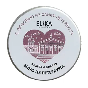 Бальзам для губ Вино из Петербурга (Санкт-Петербург) (Винный) (10г) (7154) 3147516
