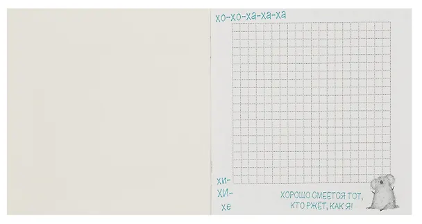 Блокнот «Котенок» 130х130 мм, 32 листа, скрепка, Феникс+ 3026913 — 3