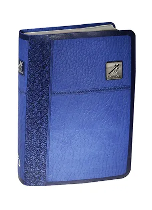 Книга Библия (1090)075TISP(синяя)кож.,сереб.обрез ()
