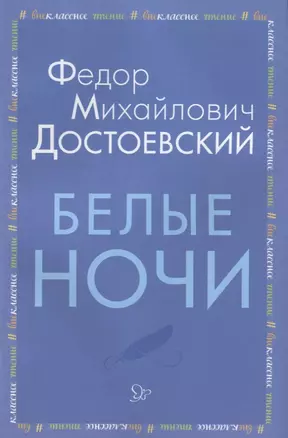 Зрительная память и восприятие. Тетрадь для детей 5-6 лет — 2655074 — 1