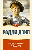 Литературные сокровища ХХ/ХХI века