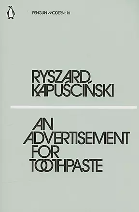 An Advertisement for Toothpaste — 2872861 — 1