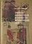 Образы иноверцев в Повести временных лет — 2747542 — 1