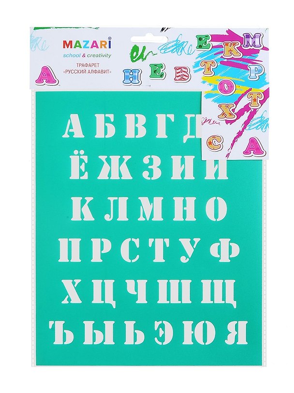 Трафарет «Русский алфавит», 20х25 см, Mazari Creative 2764290 — 1