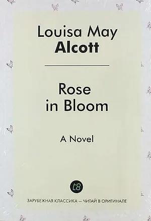 Книга Rose in Bloom. A Novel (Луиза Мэй Олкотт)