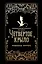Официальный блокнот по книге «Четвертое крыло» Ребекки Яррос, А5, 128 листов, линейка — 3125552 — 1