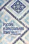 Россия и Центральная Азия. Конец XIX - начало XX века. Сборник документов и материалов — 2626606 — 1