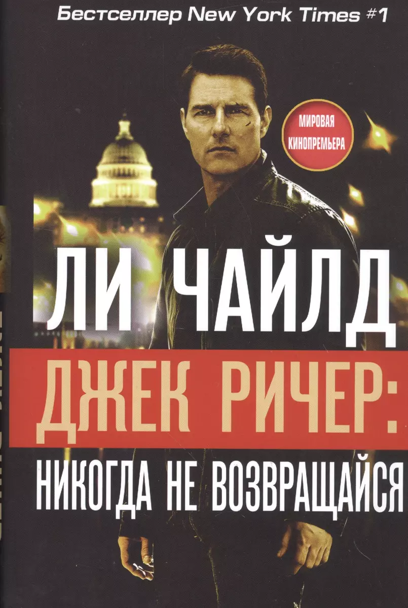 Интернет-магазин книг «Читай-город»