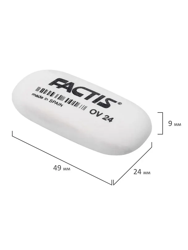 Ластик "OV24", мягкий, Factis 237033 — 3