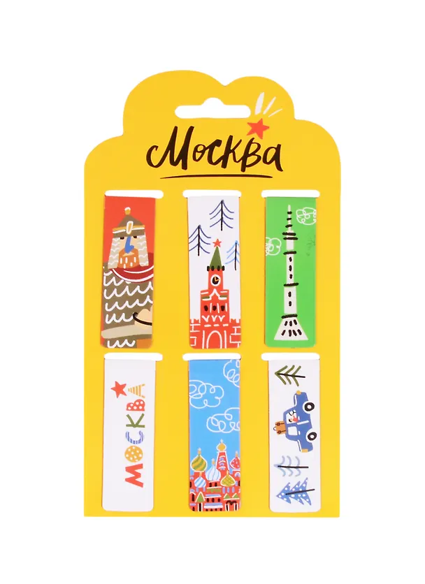 Магнитные закладки "Москва. Звезда", 6 штук 2777457 — 1