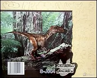 Велоцераптор S-J004 (1/120) (Сборная деревянная модель)